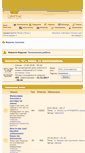 Mobile Screenshot of forum.syntone.ru